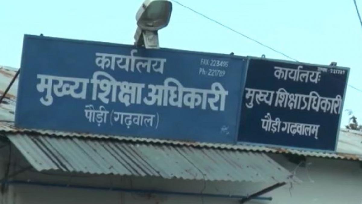 मुख्य शिक्षा अधिकारी कार्यालय