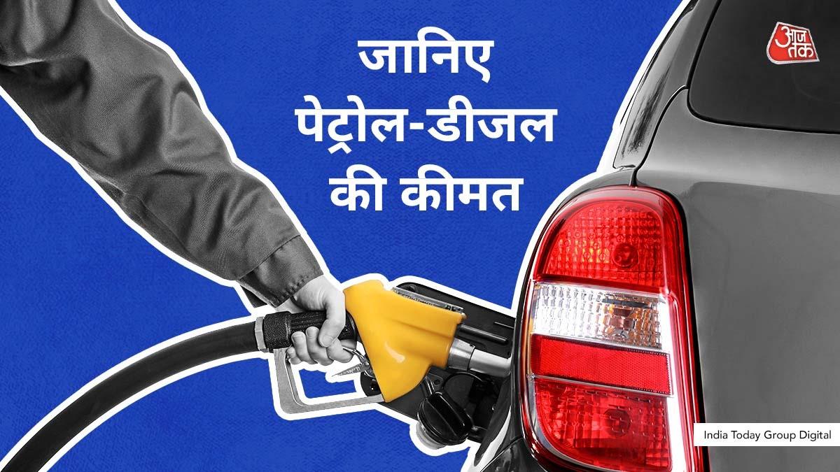 Petrol Price Diesel Rate today 24 May 2022, IOCL Fuel Updates