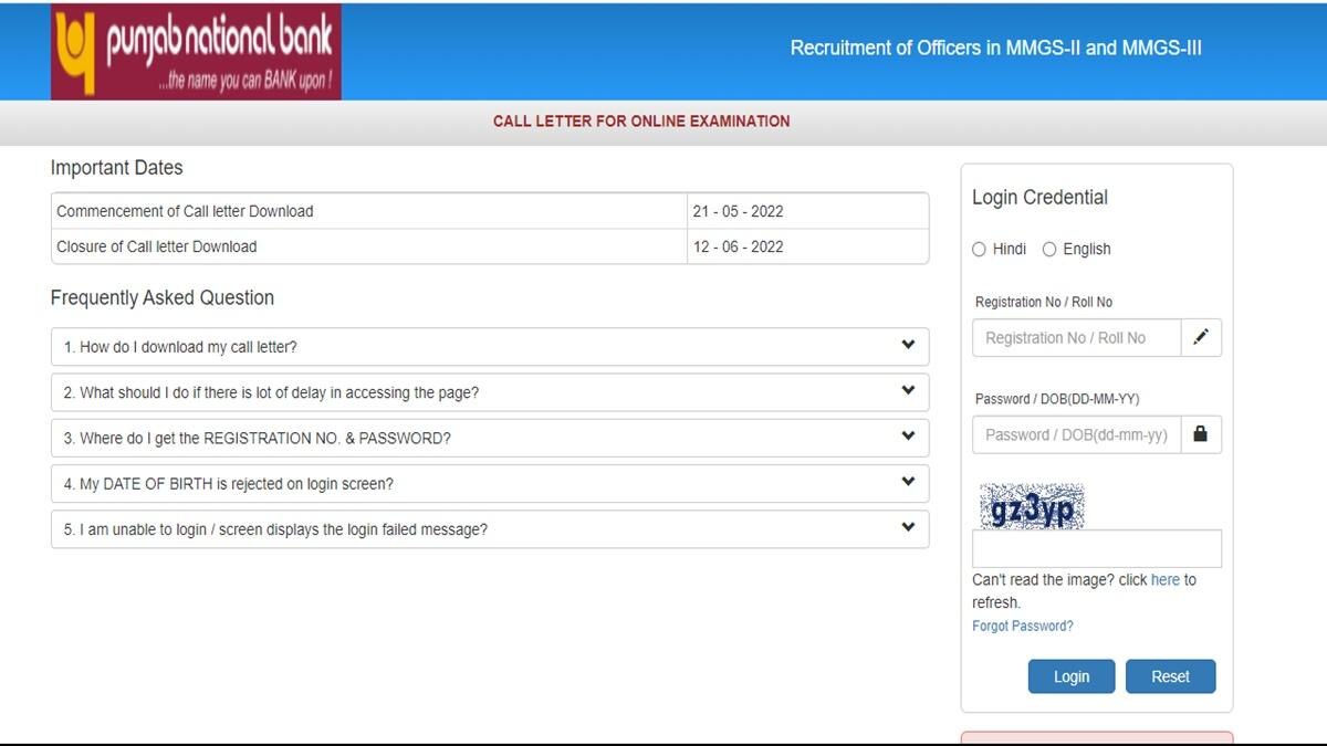 PNB SO Admit Card 2022 Out: 12 जून को होगा एग्जाम