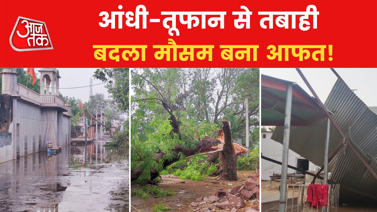 Rajasthan Weather News