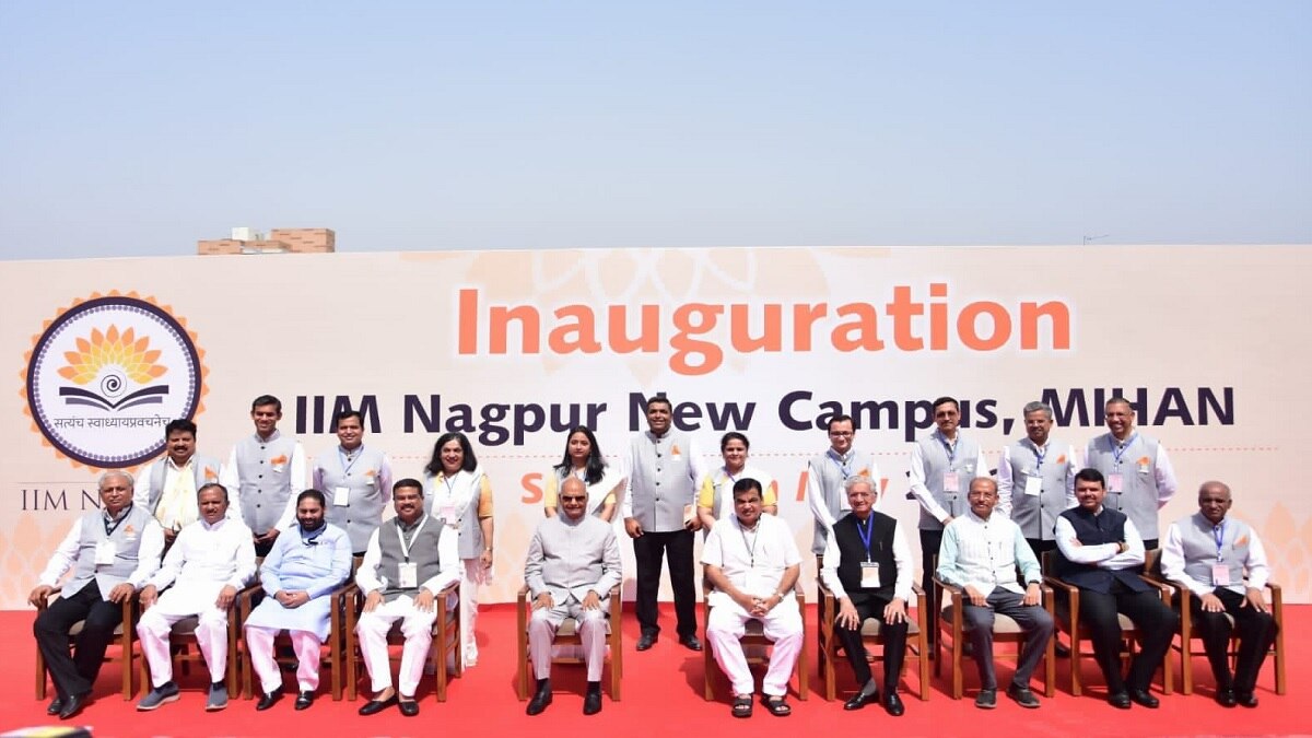 IIM Nagpur के नए कैंपस का उद्घाटन के दौरान राष्ट्रपति राम नाथ कोविंद व अन्य अधिकारी 