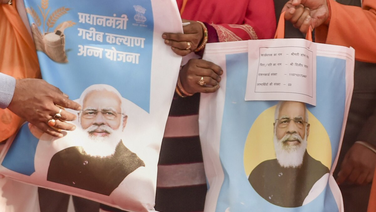 सरकार की ओर से बांटे जा रहे फ्री राशन में संशोधन (प्रतीकात्मक तस्वीर)