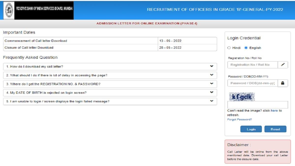 RBI Grade B Admit Card 2022: