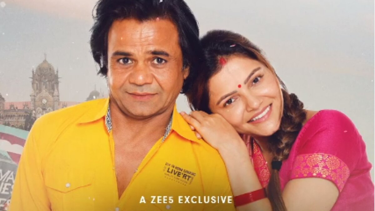 Ardh Trailer: एक्टर बनने आए Rajpal Yadav बने किन्नर, Rubina Dilaik की फीकी एक्टिंग, फ्लॉप होगा डेब्यू?