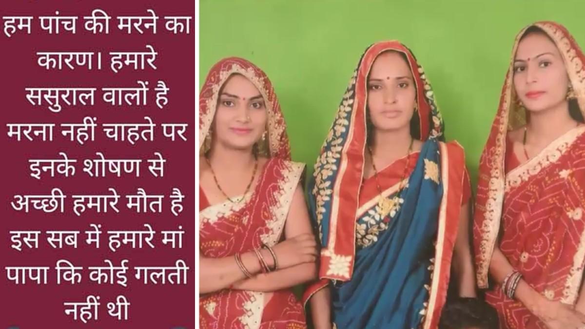 Whatsup Status ने खोले महिलाओं की मौत के राज. 