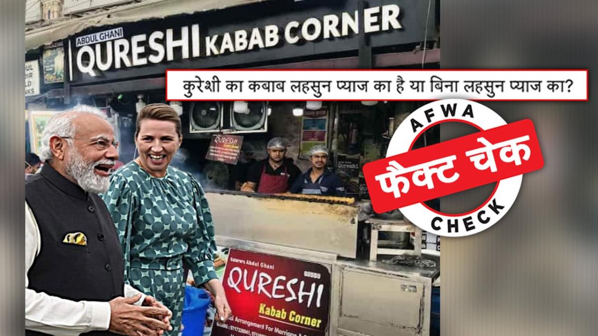 सोशल मीडिया यूजर्स