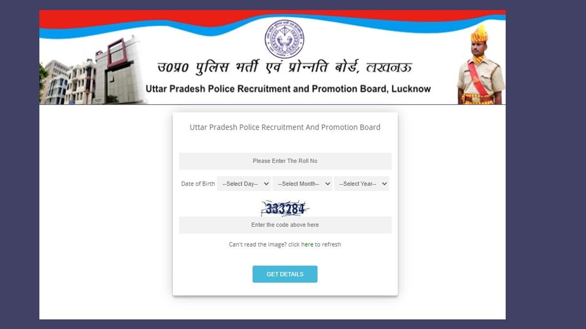 UP Police SI PET Admit Card 2022 for Phase II released