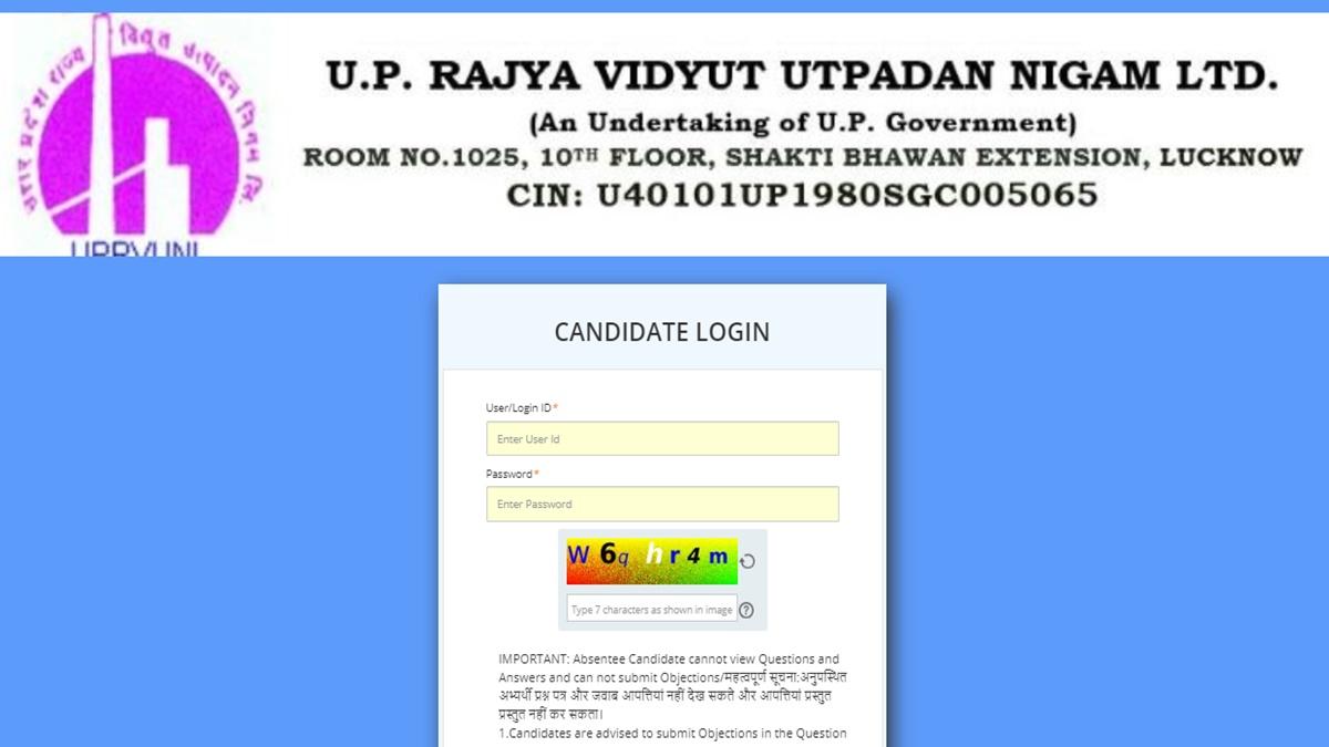 UPRVUNL JE Answer Key 2022 Out: 21 मई तक दर्ज करें आपत्ति