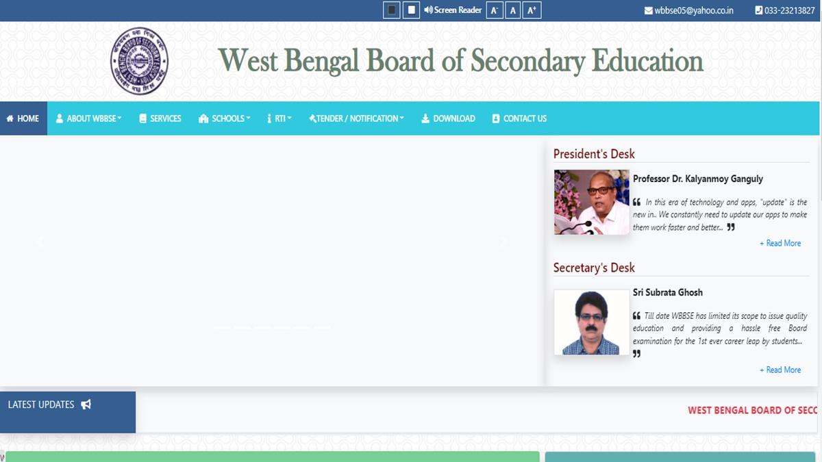 WBBSE Madhyamik Result 2022: जल्द जारी होंगे माध्यमिक परिणाम 