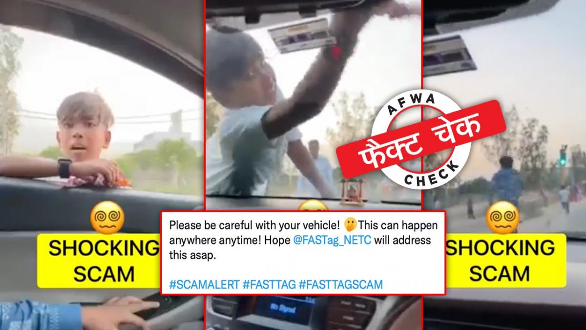 इस वीडियो को सोशल मीडिया पर जमकर वायरल किया जा रहा है.