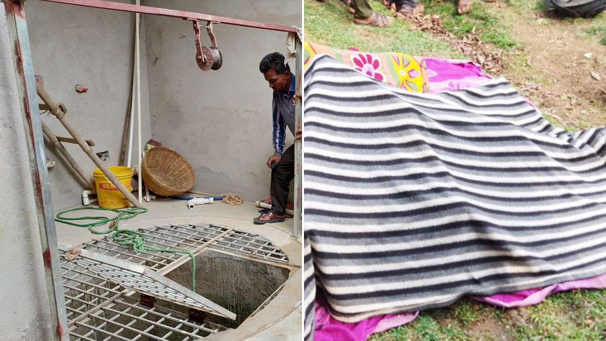 महिला ने तीन बच्चों के साथ कुएं में कूदकर दी जान 