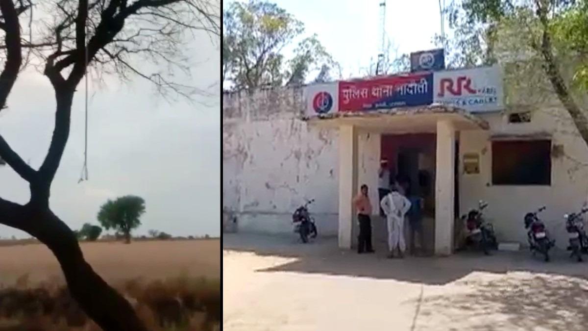 किसान ने फांसी लगाकर की खुदकुशी 