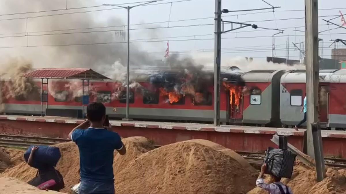 अग्निपथ योजना का विरोध करते हुए उपद्रवियों ने लखीसराय में ट्रेन को फूंक दिया था. 
