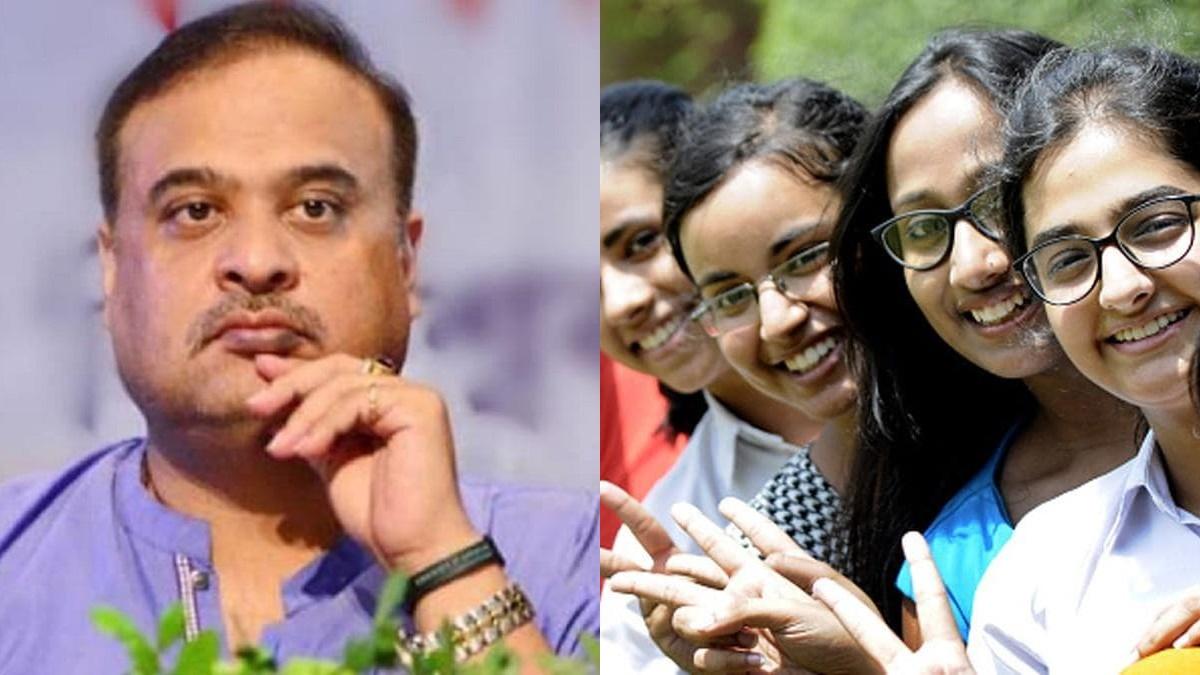 AHSEC Assam Board HS Result 2022 Date out