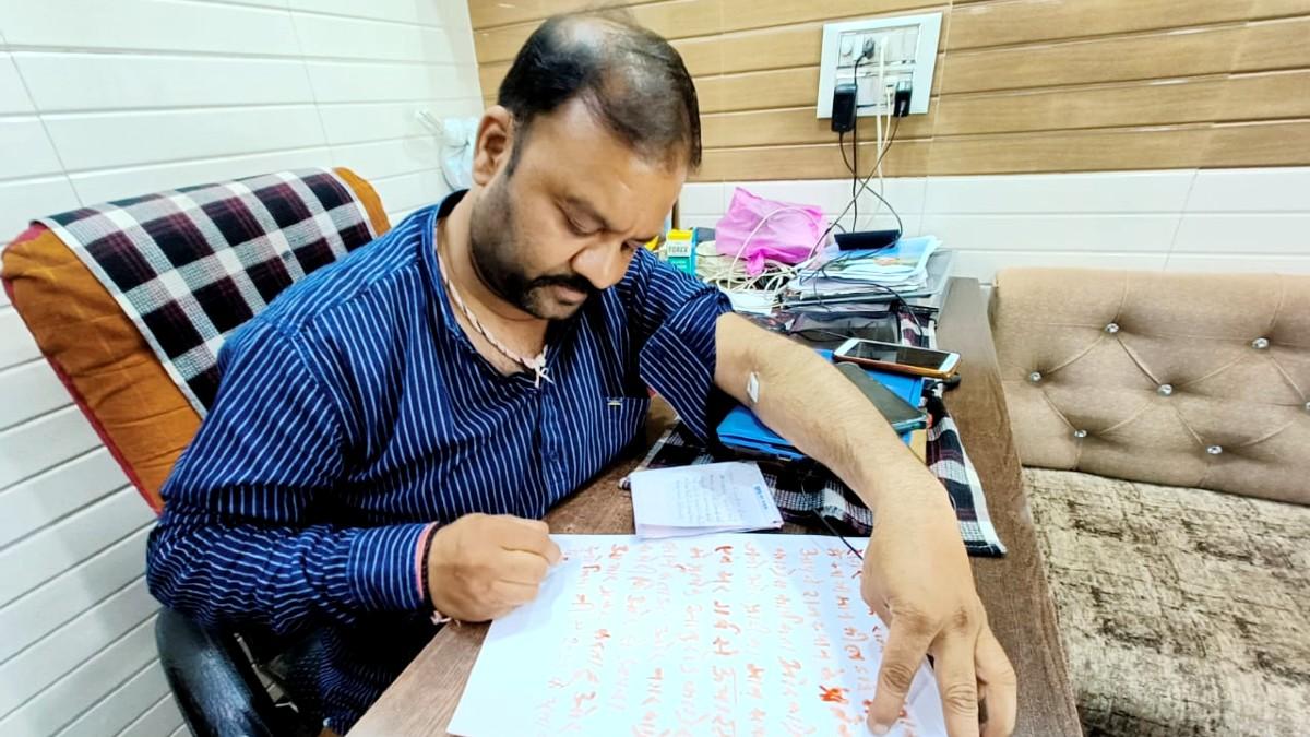 कांग्रेस पदाधिकारी ने सोनिया गांधी के नाम लिखी खून से चिट्ठी.  