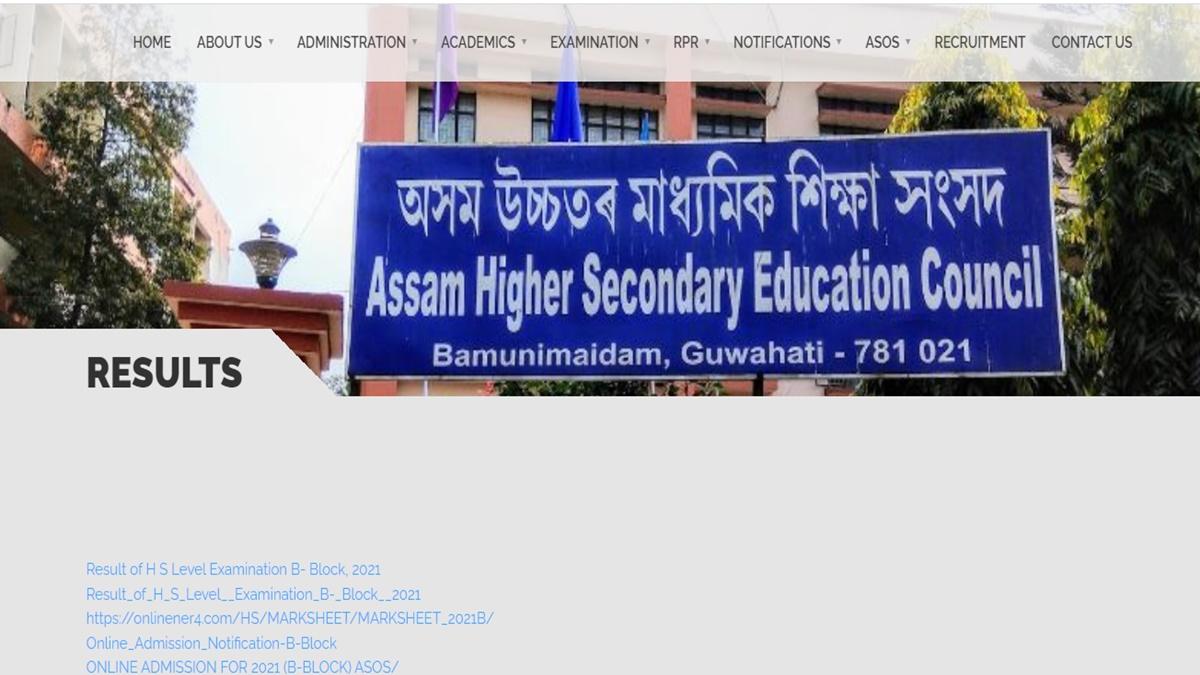 ASSAM Board hs result 2022