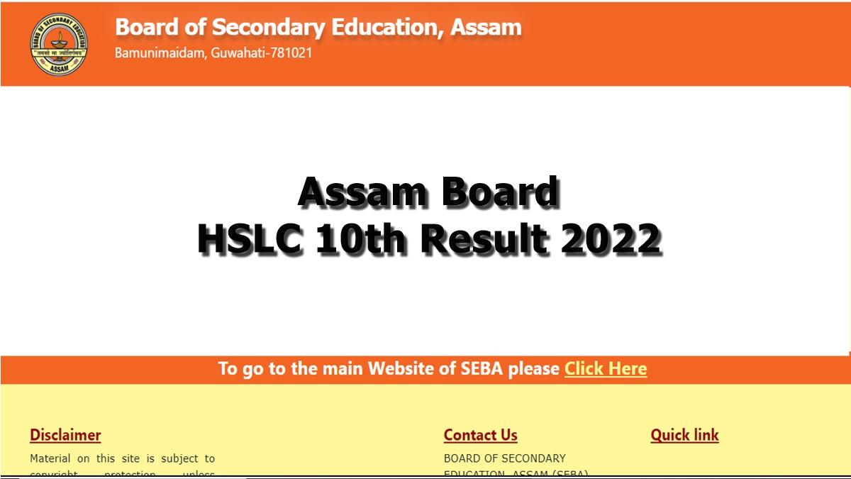 Assam Board HSLC 10th Result 2022
