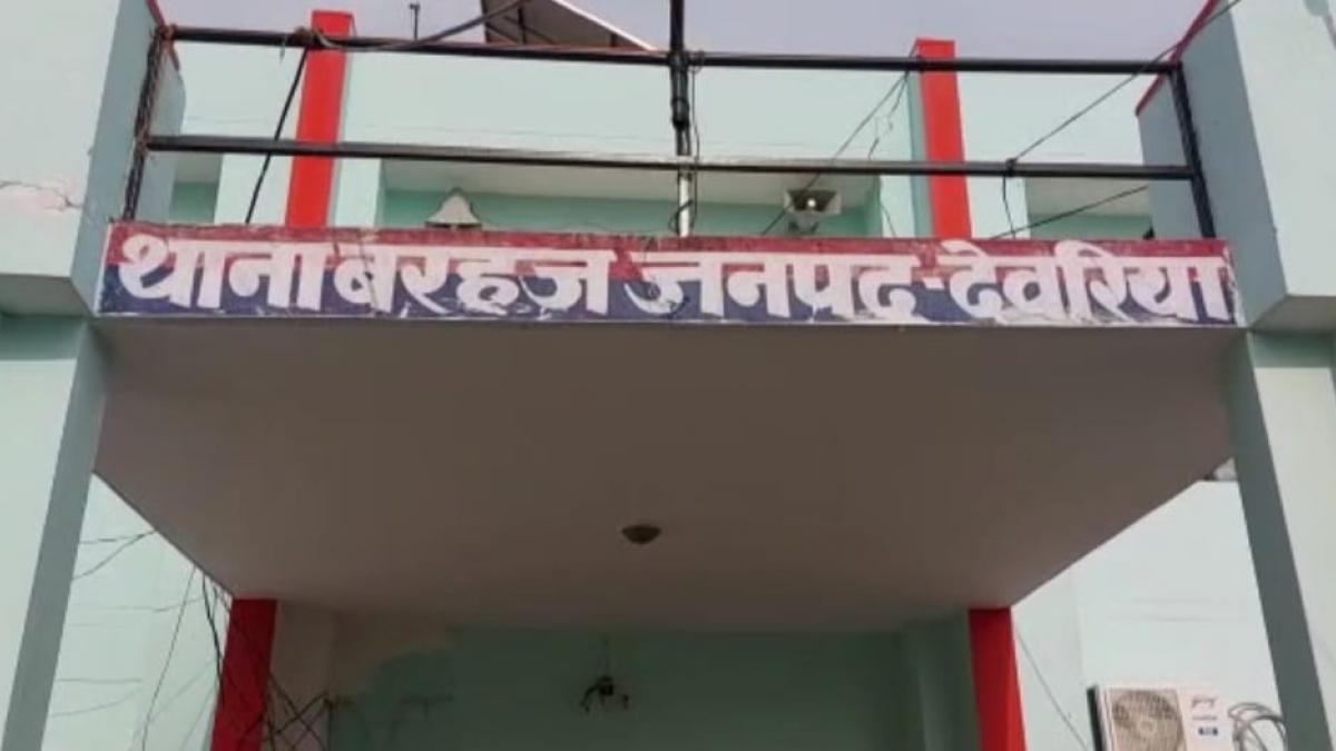 देवरिया के बरहज का मामला