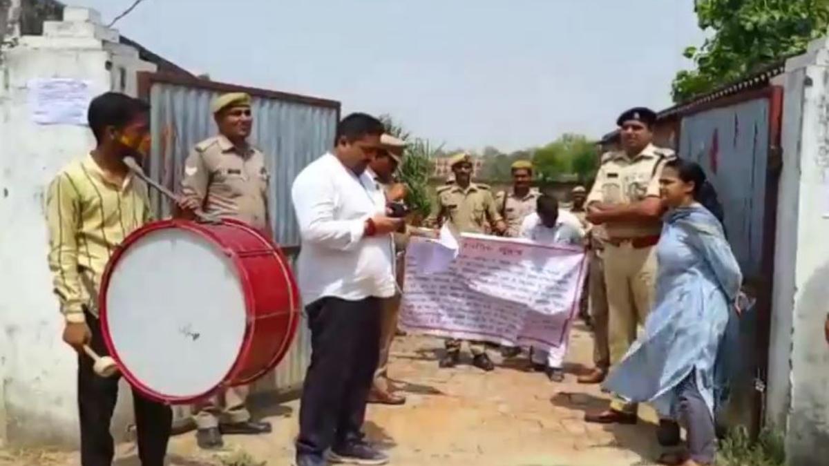 जिला प्रशासन ने डुगडुगी बजवाकर कुर्क की संपत्ति