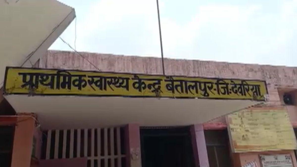 डिप्टी CMO और ANM पर लगाया उत्पीड़न का आरोप. 