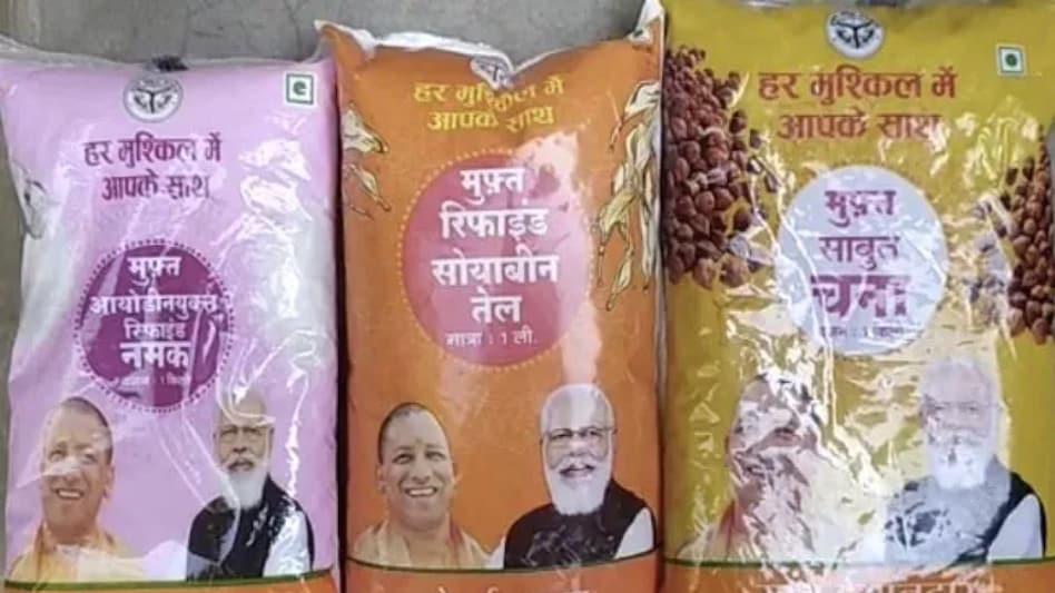 the voice of hind- जनता की हुई मौज, ठंड में योगी सरकार लाई प्रदेश वासियों के लिए नई स्कीम