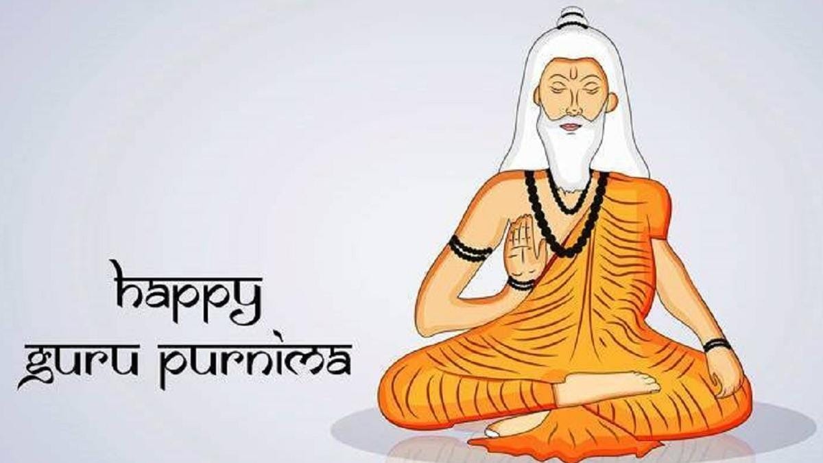 Guru Purnima 2022 Date: गुरु पूर्णिमा पर बन रहे ...