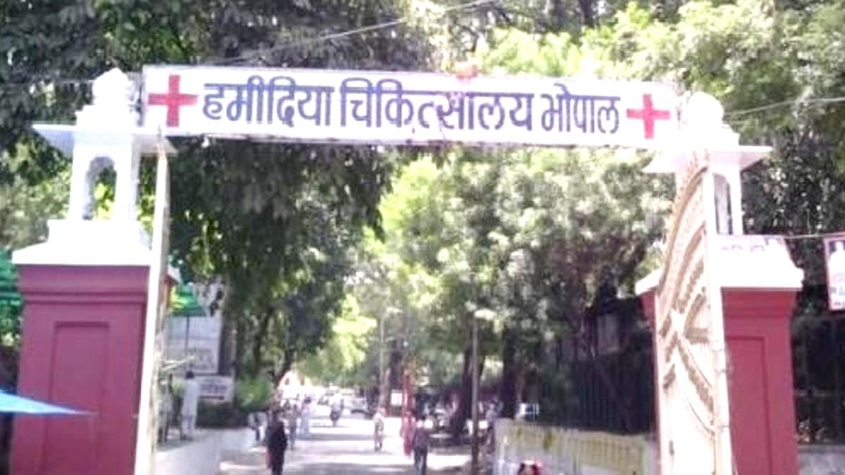 हमीदिया अधीक्षक डॉ. मरावी पर नर्सों ने आरोप लगाए. (फाइल फोटो)