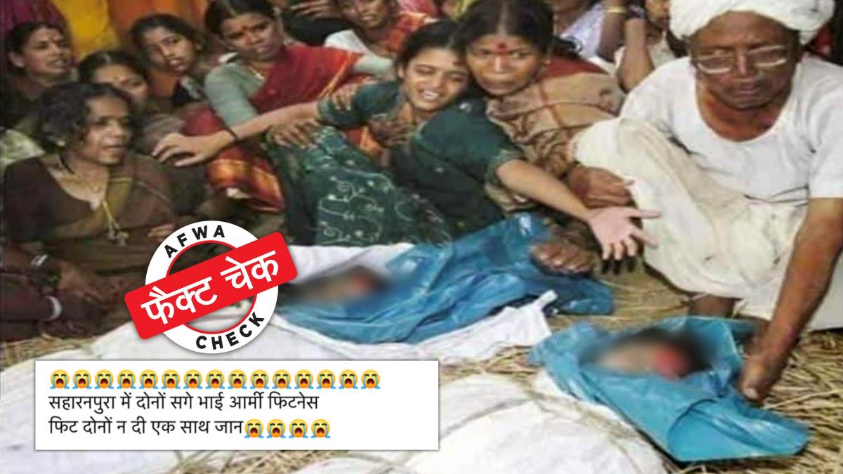 सोशल मीडिया यूजर्स