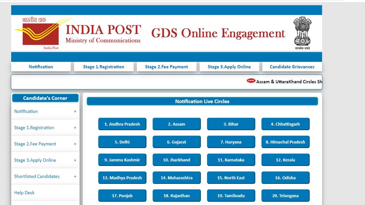 India Post GDS Result 2022 Declared