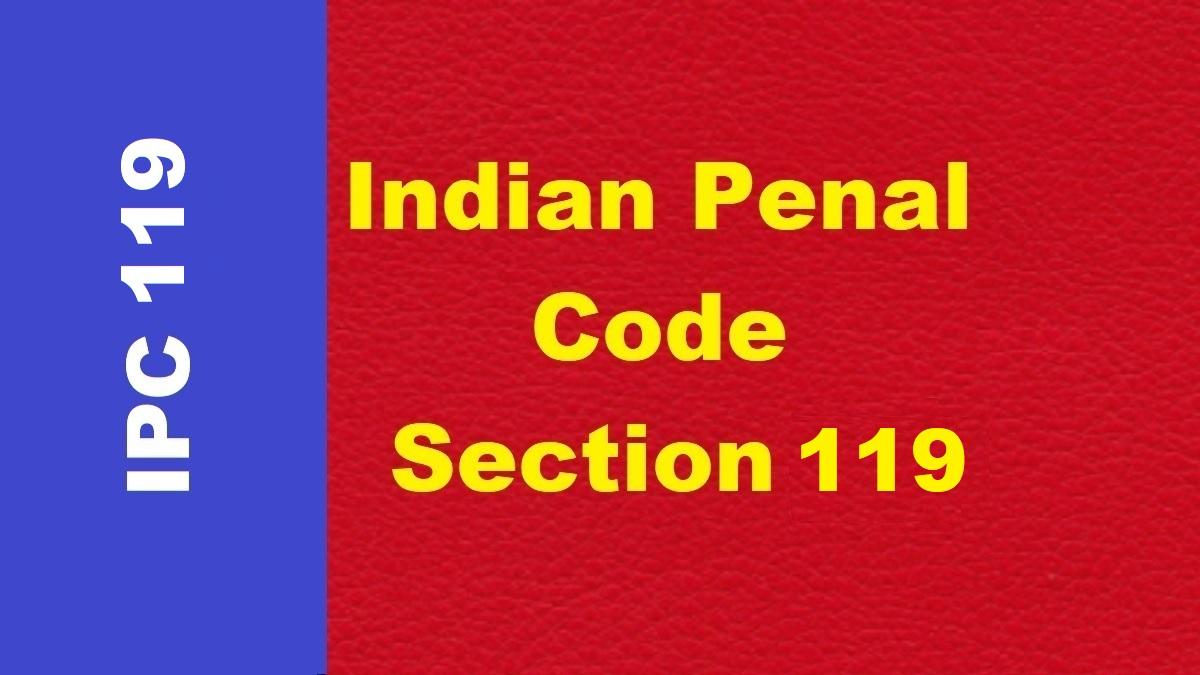 पब्लिक सर्वेंट का अपराध छुपाना बताती है ये धारा