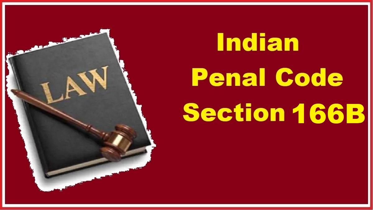  पीड़ित के उपचार और अस्पताल से संबंधित है ये धारा