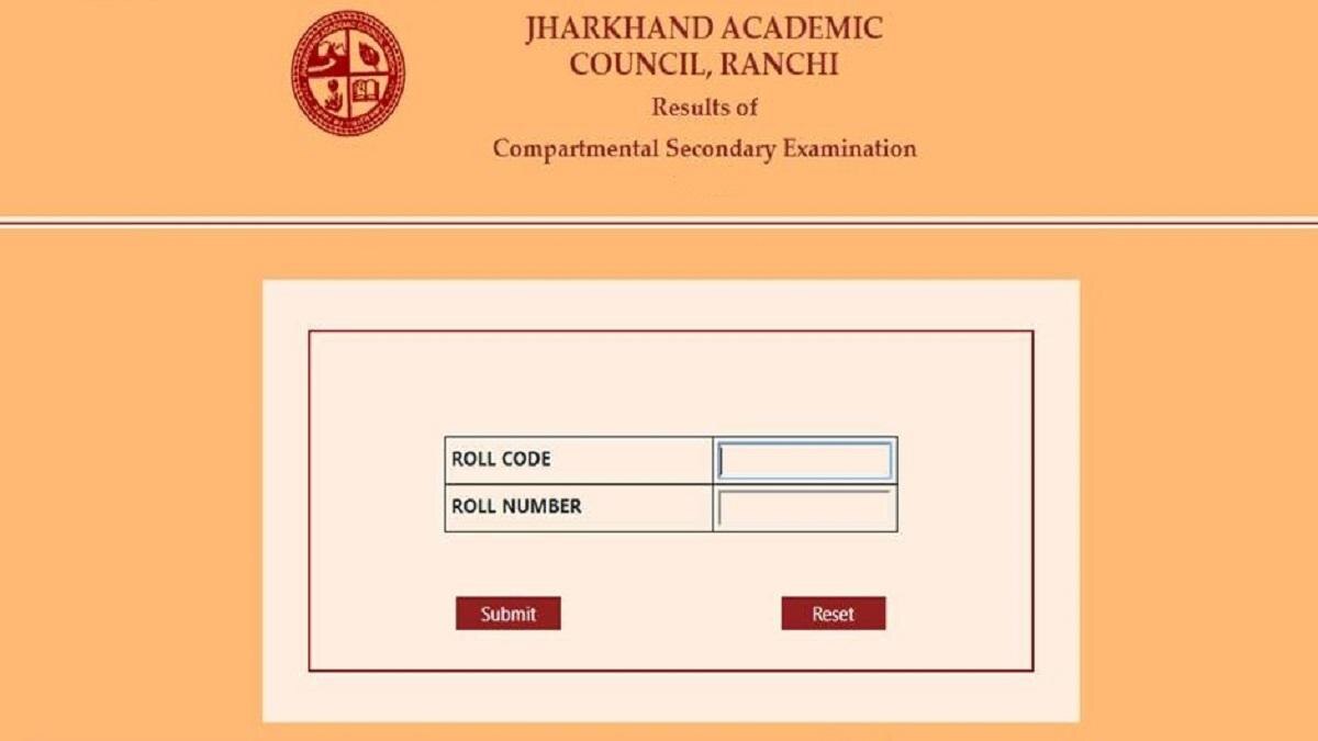JAC 12th Arts, Commerce Result 2022: