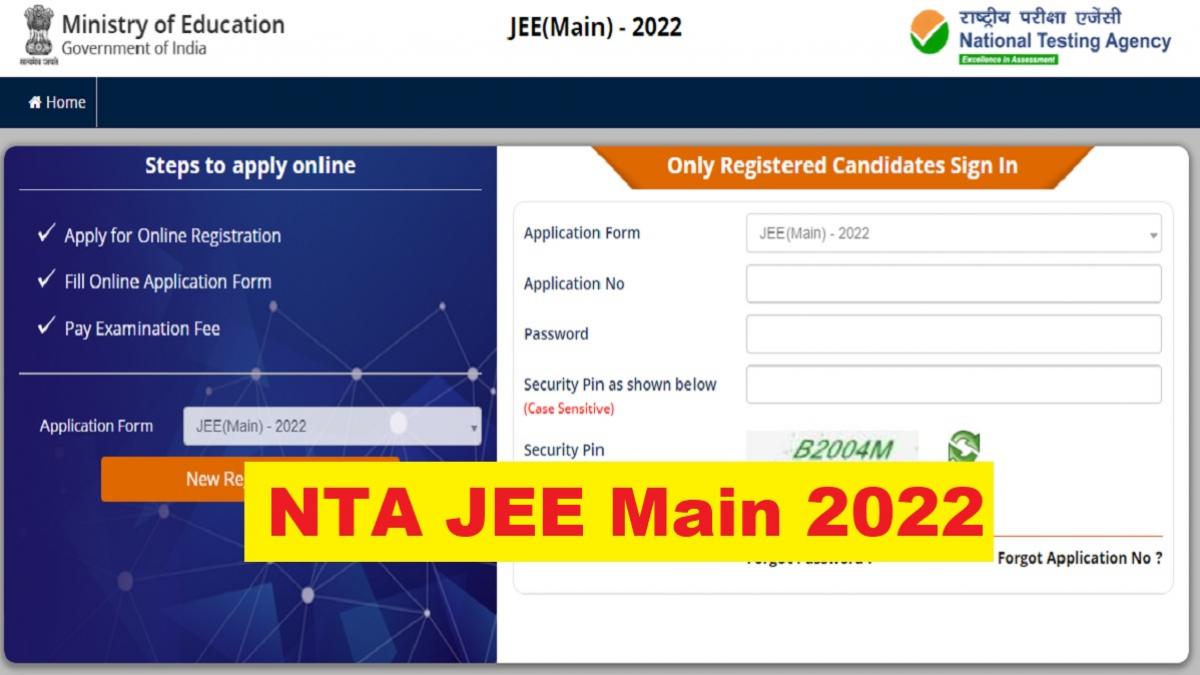 JEE Main 2022 Admit Card: