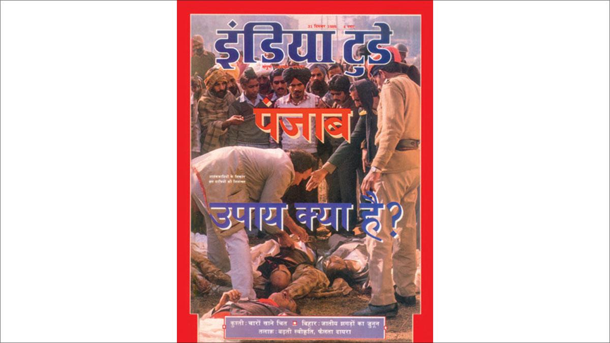 31 दिसंबर, 1988