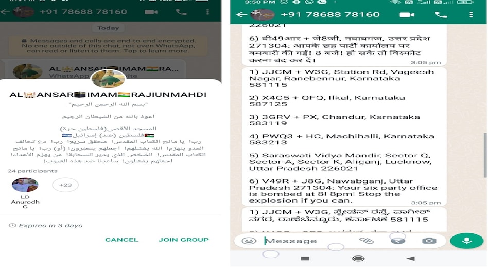 लखनऊ पुलिस ने मामले में एफआईआर दर्ज कर ली है.