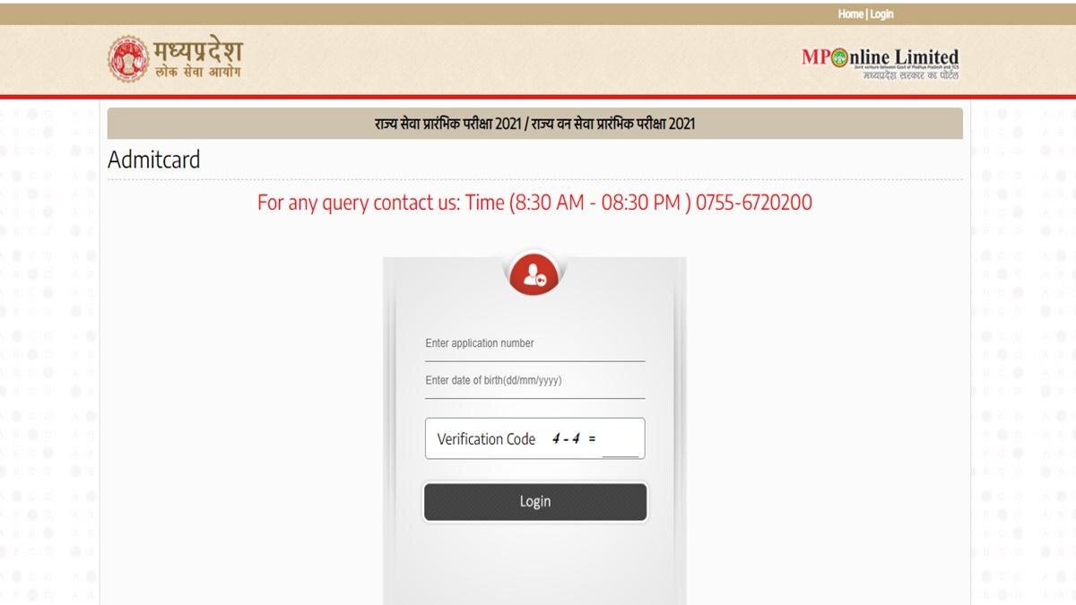 MPPSC SSE Prelims and SFS Exam 2021 Admit Card