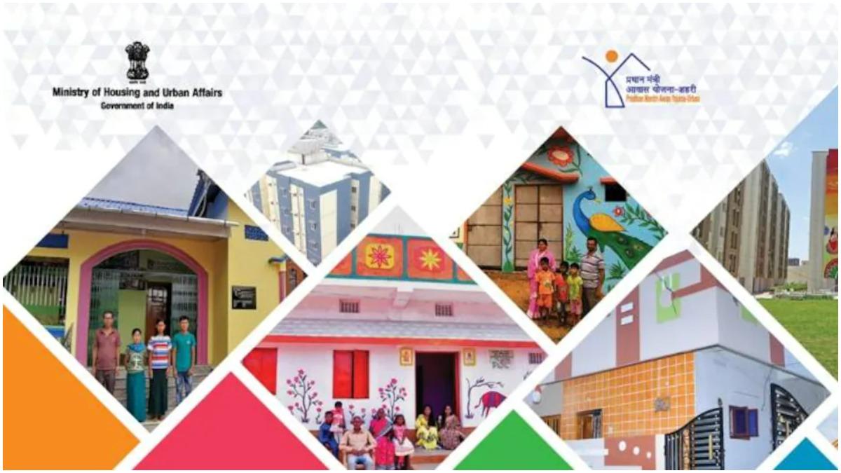 पीएम आवास योजना में अप्लाई करने वाले चेक कर सकते हैं अपना नाम