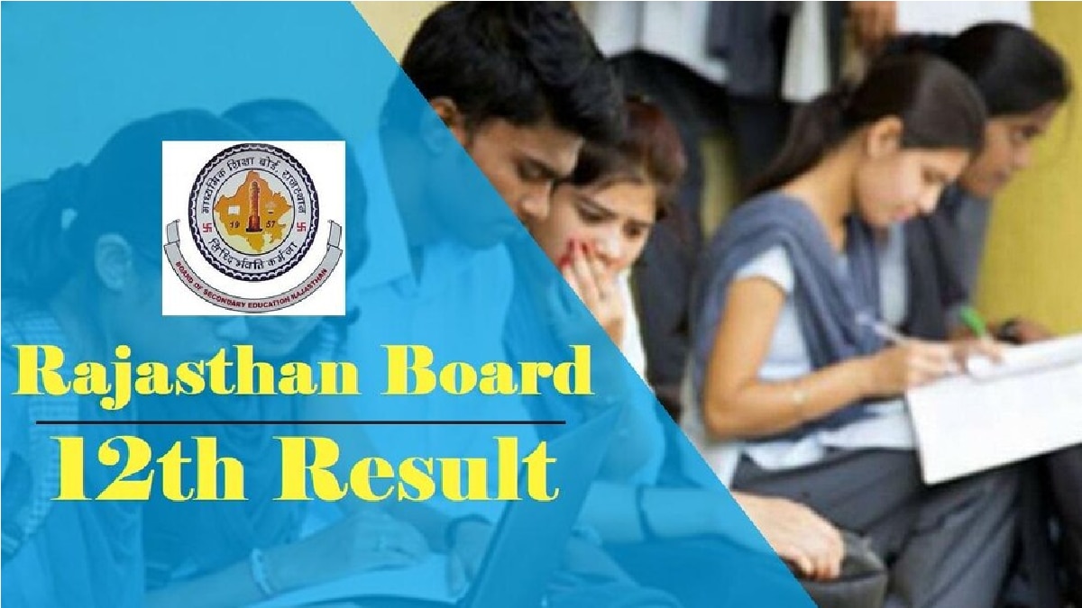 rajresults.nic.in, rajeduboard.rajasthan.gov.in, Rajasthan Board Result 2022