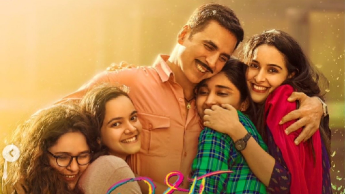 रक्षाबंधन पोस्टर