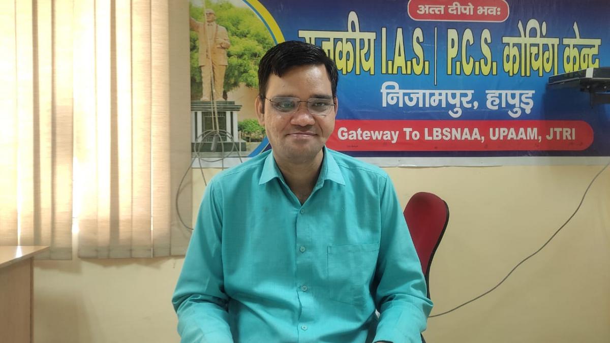 रिंकू राही को UPSC में 683वीं रैंक मिली