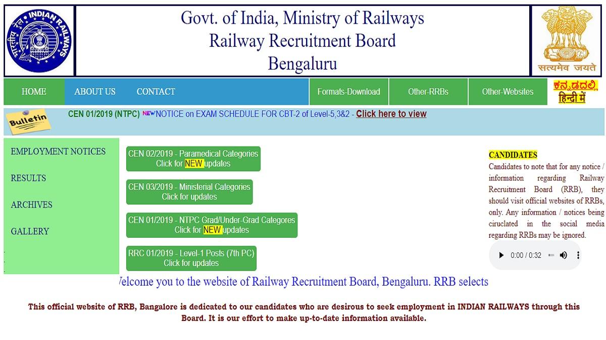 RRB NTPC CBT 2 Result 2022: