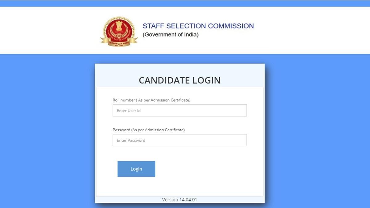 SSC CHSL Tier 1 Answer Key 2021 out