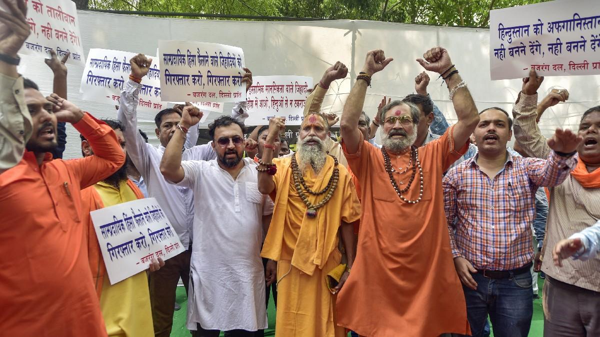 उदयपुर में हुए हत्याकांड के खिलाफ दिल्ली के जंतर-मंतर में प्रदर्शन किया गया.