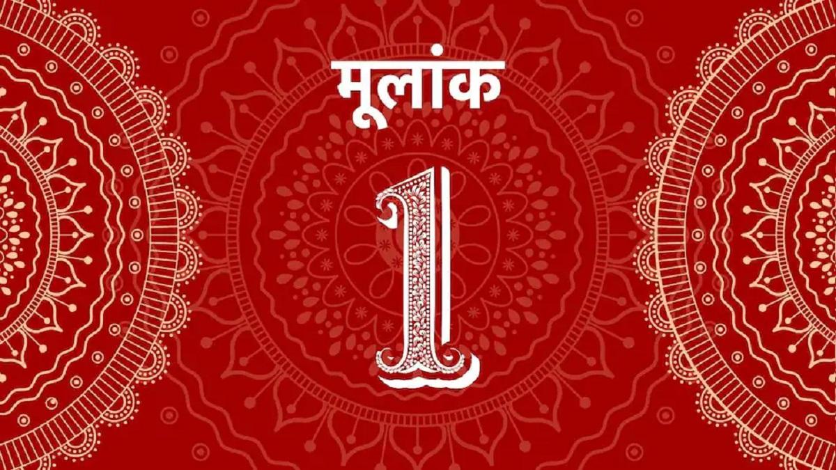 Numerology Prediction, Ank Jyotish Mulank Number 1, 25 July 2022