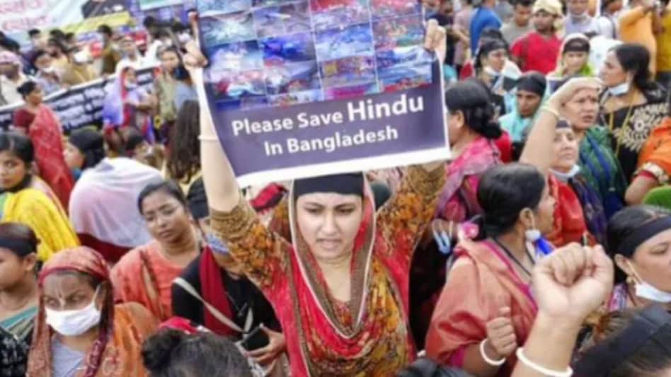 बांग्लादेशः हिंदुओं पर हमले के विरोध में कई संगठनों का देशव्यापी प्रदर्शन,  कहा- कब तक सहेंगे हिंसा - Bangladesh nationwide demonstration many  organizations protest against ...
