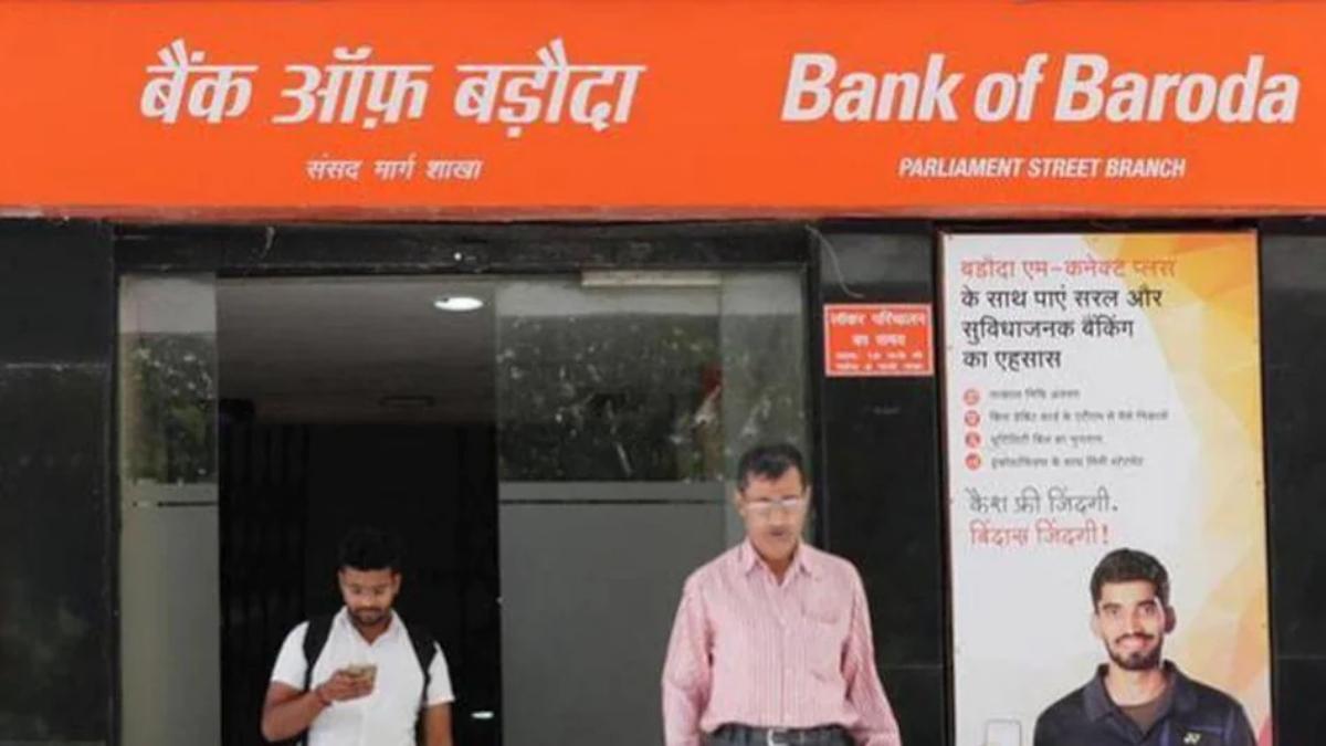 बैंक ऑफ बड़ौदा ने FD पर ब्याज दरें बढ़ाईं