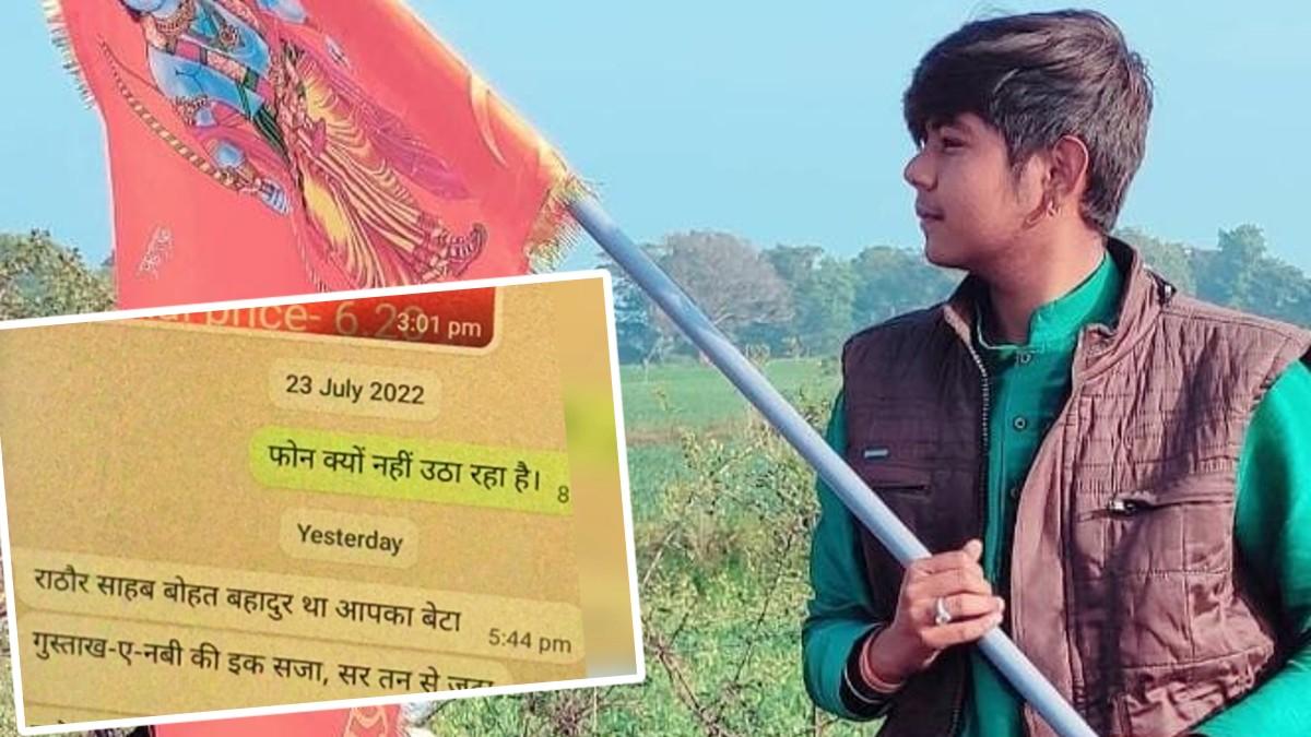 B.Tech स्टूडेंट निशंक राठौर की संदेहास्पद मौत. 