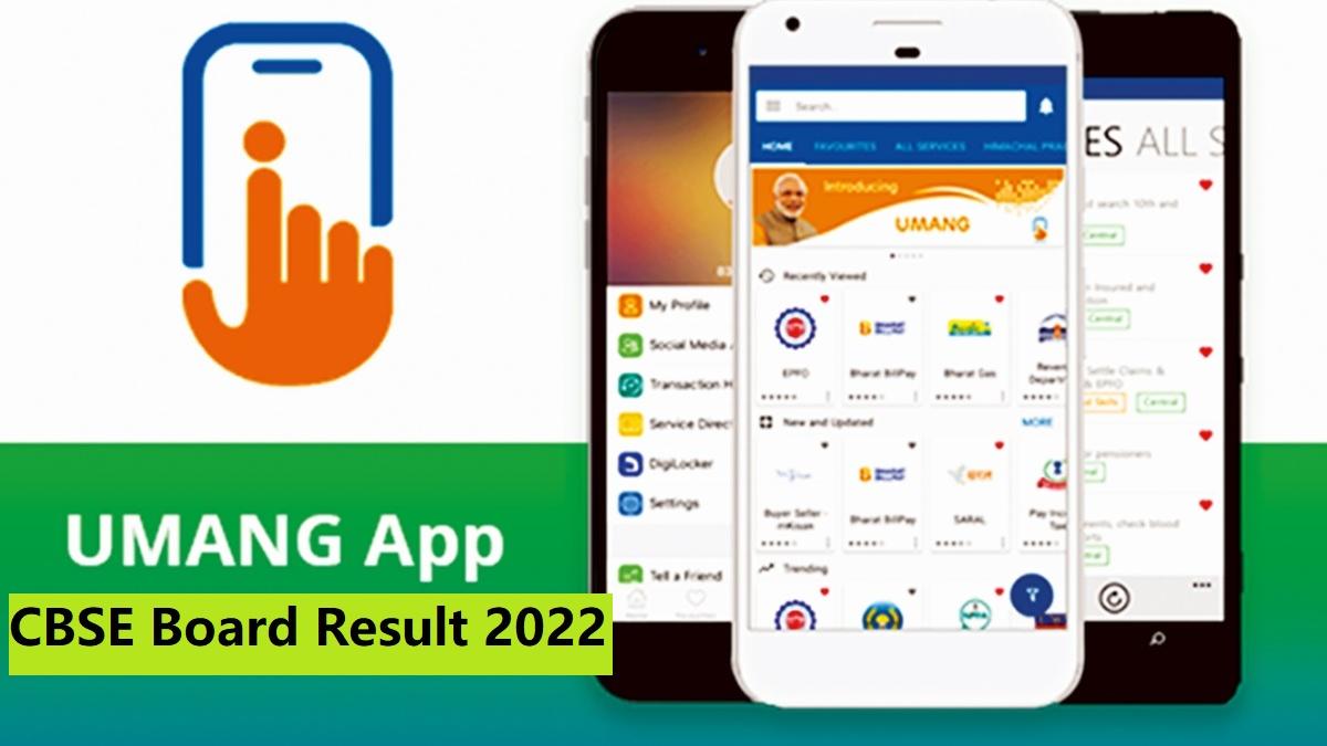 CBSE Result on UMANG App: