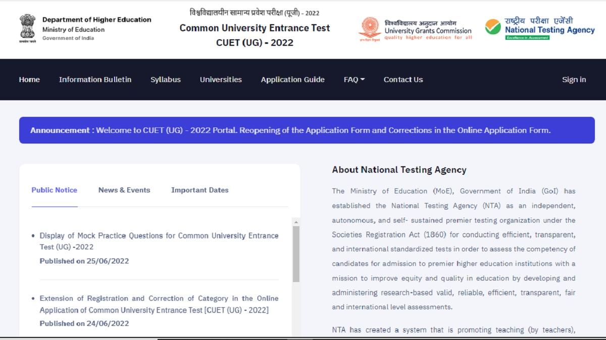 CUET UG Admit Card 2022: