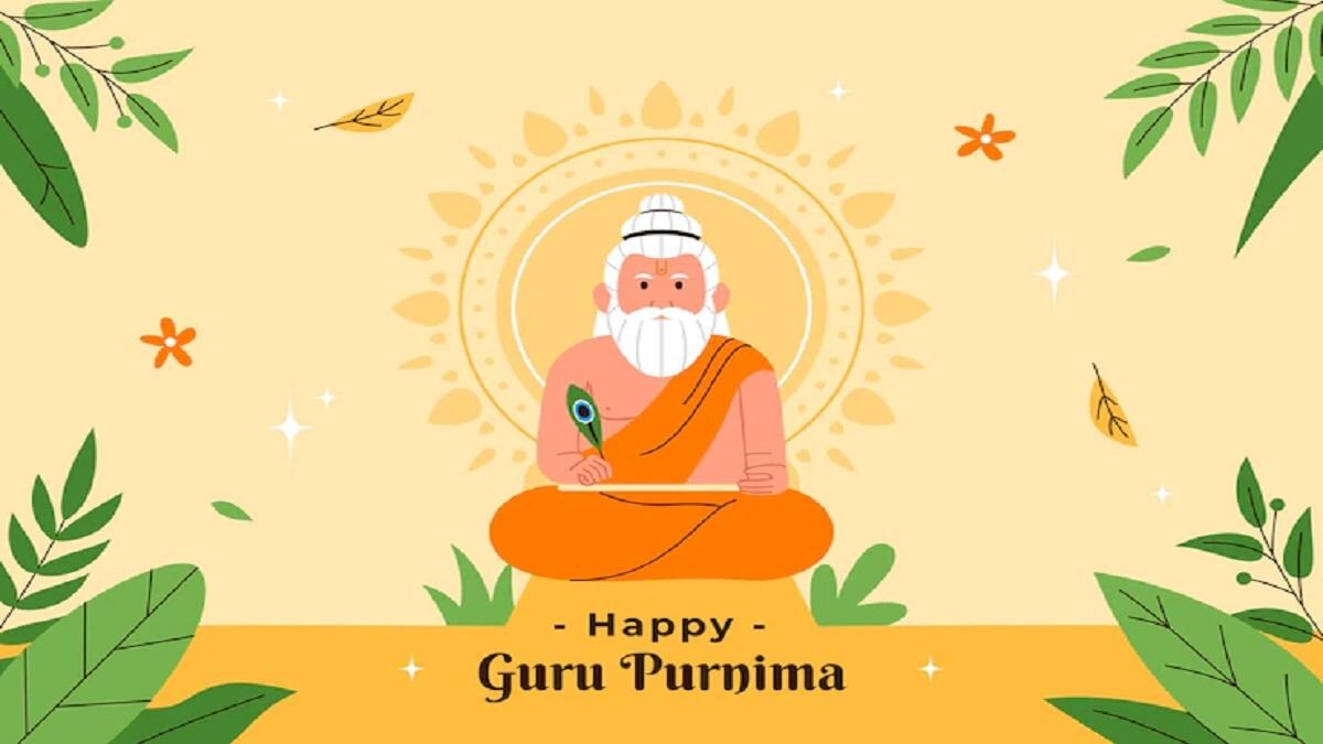 Guru Purnima 2022 Messages, Wishes, Quotes, Images: ''जीने ...